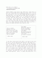 전봉건 11페이지