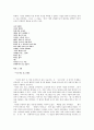 전봉건 12페이지