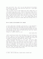 전봉건 13페이지