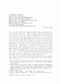 전봉건 15페이지