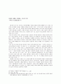 전봉건 17페이지