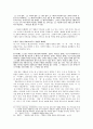 전봉건 18페이지