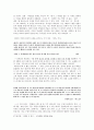 전봉건 19페이지