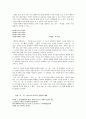 전봉건 20페이지
