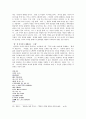 전봉건 22페이지