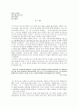 전봉건 23페이지
