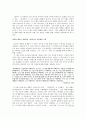 전봉건 25페이지