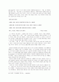 전봉건 26페이지
