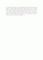 [독후감] 사마천의 사기를 읽고 6페이지