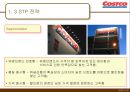 코스트코(COSTCO WHOLESALE).ppt 20페이지