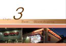 코스트코(COSTCO WHOLESALE).ppt 32페이지