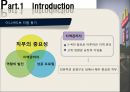맥도날드의 조직과 리더십 (Leadership development and Organizational Change McDonald’s).ppt 6페이지
