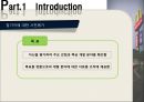 맥도날드의 조직과 리더십 (Leadership development and Organizational Change McDonald’s).ppt 13페이지
