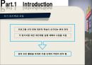맥도날드의 조직과 리더십 (Leadership development and Organizational Change McDonald’s).ppt 18페이지