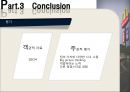 맥도날드의 조직과 리더십 (Leadership development and Organizational Change McDonald’s).ppt 28페이지