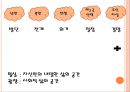 [현대문학의 이해] 최인훈의.ppt 10페이지