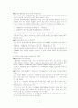 쓰레기 종량제 7페이지