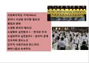 사회복지의 윤리와 이념에 대한 이해.ppt 2페이지