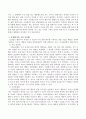 보육과정 평가의 방법 중 관찰법의 종류 5가지 이상을 구체적으로 충실하게 기술하시오 3페이지