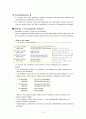 [영어문법/요약정리] 원서`Contemporary Linguistic Analysis`의 Chapter 12. Psycholinguistics (심리언어학,언어심리학) - 1.Methods of Psycholinguistic Research  2페이지