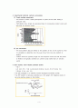 [영어문법/요약정리] 원서`Contemporary Linguistic Analysis`의 Chapter 12. Psycholinguistics (심리언어학,언어심리학) - 1.Methods of Psycholinguistic Research  4페이지