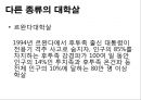 [홀로코스트][인종주의]홀로코스트(유대인 대학살, 유태인 대학살)와 인종주의(인종차별주의)- 유대인 대학살(유태인 대학살) 원인, 유대인 대학살(유태인 대학살) 진행과정, 다른 종류의 대학살, 오늘날의 인종주의 10페이지
