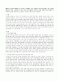 해마다 청소년들의 비행이 날로 늘어가고 심각해지고 있는 실정이다. 청소년을 둘러싸고 있는 다양한 환경(가정, 학교, 지역사회, 국가 등)중 가장 중요한 환경은 무엇이고, 청소년 비행을 예방하거나 해결 방안 1페이지