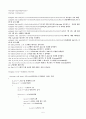 MCU MSP430FG4618 보드를 이용한 stopwatch 5페이지