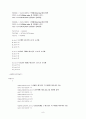 MCU MSP430FG4618 보드를 이용한 stopwatch 8페이지