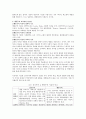 보육과정 접근법에서 성숙주의 행동주의 보육과정 접근법을 논하고, 표준보육과정령에서 밝히는 각 영역별 일반 보육 목표에 대해서 설명 2페이지