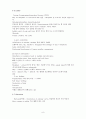 [A+] 방사선 시험자료  방사선과  혈관계 검사방법  근골격계  어린이골절  어린이학대  대동맥류  Ankle Joint  발목염좌  관절염  CNS System  뇌졸증  뇌종양  퇴행성관절염  엑스레이 10페이지