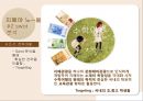 [A+] [관광상품기획] 지폐야 노~올자 - 수학여행에 지폐를 접목시킨 관광상품기획, 지폐관광, 지폐박물관, 관광아이디어, 수학여행 문제점 및 개선방안, 수학여행 코스, 아이디어 현실화방안.ppt 11페이지