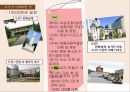 [A+] [관광상품기획] 지폐야 노~올자 - 수학여행에 지폐를 접목시킨 관광상품기획, 지폐관광, 지폐박물관, 관광아이디어, 수학여행 문제점 및 개선방안, 수학여행 코스, 아이디어 현실화방안.ppt 20페이지