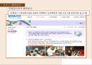 [A+] [관광상품기획] 지폐야 노~올자 - 수학여행에 지폐를 접목시킨 관광상품기획, 지폐관광, 지폐박물관, 관광아이디어, 수학여행 문제점 및 개선방안, 수학여행 코스, 아이디어 현실화방안.ppt 26페이지