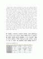 삼성전자 모바일 사업부의 성장 모멘텀과 글로벌 플레이어 전략 휴대폰시장에서 선진국신흥국시장의 수요 이동통신 1세대~3세대 휴대폰 시장이 변화에 따른 KSF 변화과정 이동통신 4세대 차별화전략 9페이지