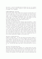 아동 초기에게 가장 중요하고, 성인발달까지도 영향을 미치는 것은 애착이다. 애착이 아동에게 중요한 영향에 대해서 논하시오. 2페이지