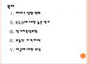 [저금리] 저금리에 따른 영향과 시장변화.PPT자료 2페이지