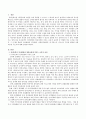 유아문학이 언어발달과 영유아에게 미치는 교육적 효과에 대해 우선 논하시고 하나의 연령을 선택하시어 한 도서를 선정후 그 도서를 통하여 언어발달과 인지발달, 사회정서발달의 세 부분으로 나누어서 각각의 발달 2페이지