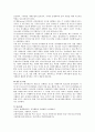 봉사학습의 개념으로 진행되는 청소년 자원봉사의 필요성에 대해 쓰시오 3페이지