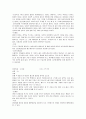 [배설장애] 유분증 5페이지