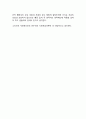 행동주의 입장에서 바라본 인간행동 발달 4페이지