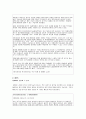 물리적 환경 뉴스, 신문 스크랩 (카메라 폰, MP3, 운전 중 휴대폰 사용금지 법) 5페이지