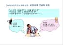 인지 행동 치료 12페이지