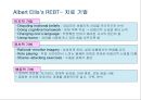 인지 행동 치료 18페이지