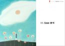 여성 주의 가족치료.ppt 32페이지