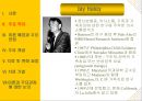 전략적 가족 치료  7페이지