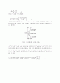 (홍익대학교) 계측 및 신호처리 - 유량측정 3페이지