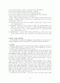 전략적 가족치료 (MRI 주요인물, Don Jackson, Gregory Bateson, Paul Watzlawick, Milton Erikson, Jay Haley, 가족치료에서 Haley 활동) 14페이지