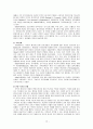 전략적 가족치료 (MRI 주요인물, Don Jackson, Gregory Bateson, Paul Watzlawick, Milton Erikson, Jay Haley, 가족치료에서 Haley 활동) 15페이지