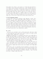 전략적 가족치료 (MRI 주요인물, Don Jackson, Gregory Bateson, Paul Watzlawick, Milton Erikson, Jay Haley, 가족치료에서 Haley 활동) 26페이지